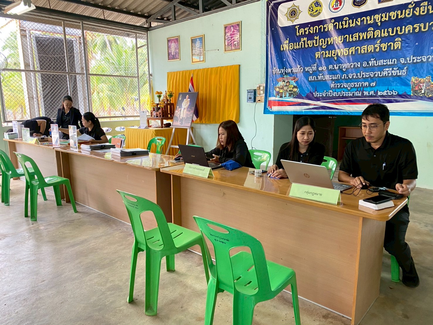 title - ส.ป.ก.ประจวบคีรีขันธ์ วันที่ 3 - 5 กุมภาพันธ์ 2569 ได้ดำเนินการจัดกิจกรรมศูนย์บริการประชาชนเคลื่อนที่ในเขตปฏิรูปที่ดิน ประจำปีงบประมาณ พ.ศ.2569 ครั้งที่ 1